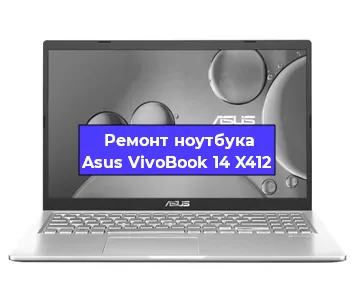 Замена южного моста на ноутбуке Asus VivoBook 14 X412 в Санкт-Петербурге